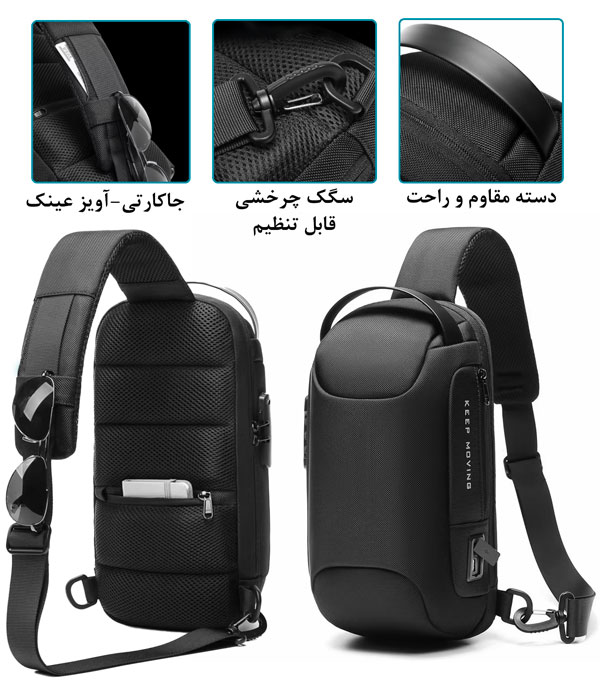 بادی-بگ-مناسب-استفاده-روزانه-اورجینال-bg-22085 (1)